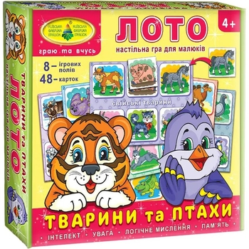 Настільна гра Київська фабрика іграшок Лото Тварини ти птахи - Pampik