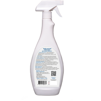 Засіб очисний для ванної кімнати Nata-Clean, з тригером, 750 мл - Pampik - 2