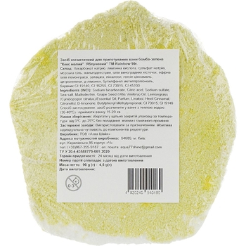 Бомбочка для ванни Rainbow Кекс Яблуневий, 90 г - Pampik - 2