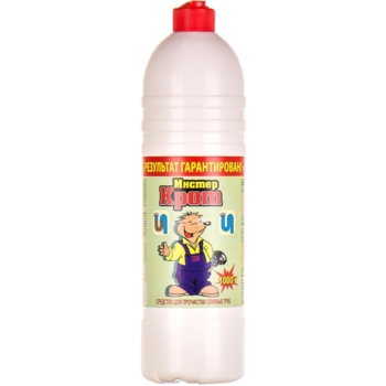 Средство для прочистки сливных труб Sama Мистер Крит, 1 л - Pampik