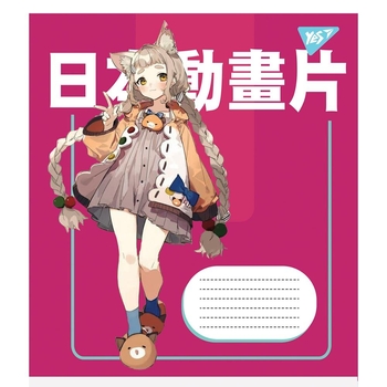 Набір зошитів Yes Anime cartoons, в косу лінію, 12 аркушів, 25 шт. (766556) - Pampik - 2