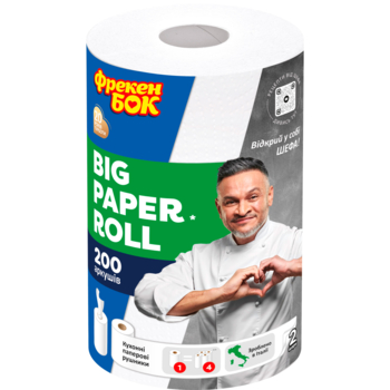 Паперові кухонні рушники Фрекен Бок Big Paper Roll двошарові, 1 рулон - Pampik
