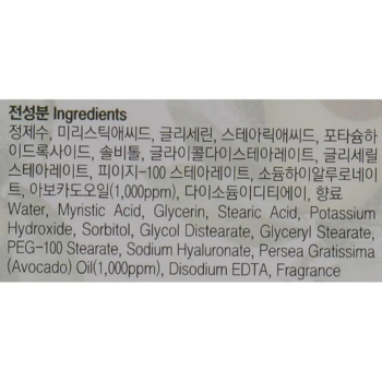 Пенка для лица FarmStay Avocado Premium Pore Deep Cleansing Foam 180 мл - Pampik - 4