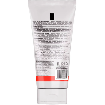 Крем для рук Acme Pharma Extra Care 4 в 1 с содержанием мочевины 15%, 90 мл - Pampik - 2