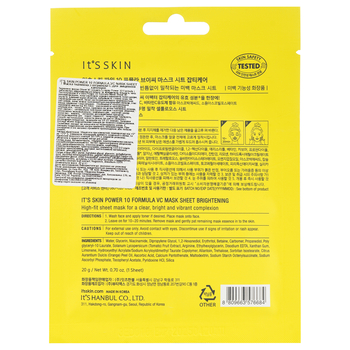 Тканинна маска It's Skin Power 10 Vc Sheet Mask, 20 г - Pampik - 2