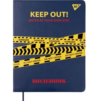 Дневник школьный Yes PU, интегральный Keep out!, УФ-лак (911403) - Pampik