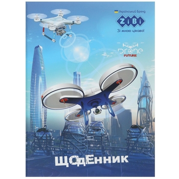 Щоденник шкільний ZiBi Smart Line Game On А5 40 аркушів (ZB.13108) - Pampik