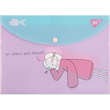 Папка-конверт Yes Hey Helly, B5, с кнопкой (492148) - Pampik