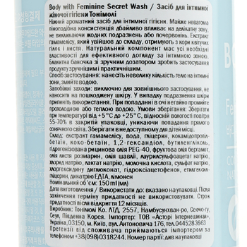 Пенка для интимной гигиены Tony Moly Body With Feminine Secret Wash 150 мл - Pampik - 7