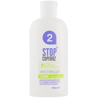 Ніжний тонік із зміцнюючим ефектом ФітоБіоТехнології Stop Cuperoz, 200 мл - Pampik