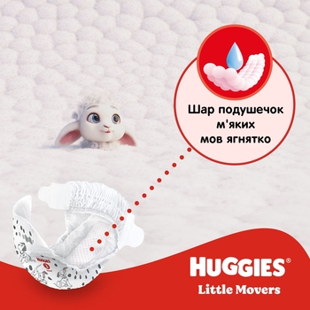 Подгузники на липучках Huggies Little Movers 4 (7-18 кг), 150 шт. - Pampik - 5