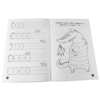 Учебное пособие Зірка "Мої перші прописи. Англійські літери. Частина 1" (348665) - Pampik - 4