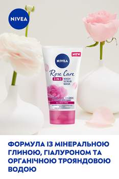 Гель скраб и маска для лица 3 в 1 Nivea Rose Care 3 в 1 150 мл - Pampik - 4