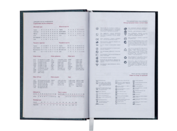 Щоденник недатований Buromax Base Miradur A6 288 сторінок синій (BM.2604-02) - Pampik