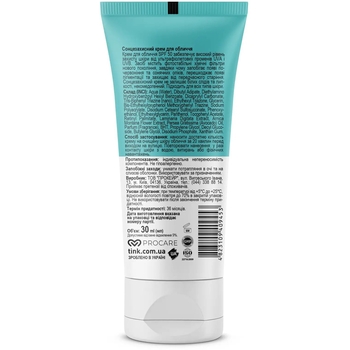 Солнцезащитный крем для лица Tink SPF 50, 30 мл - Pampik - 2