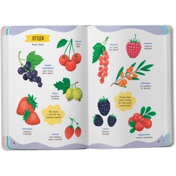 575 перших слів малюка (F00031198) - Pampik - 3