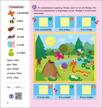 Англійська з наліпками. Лео та Ліз шукають тваринок - Ольга Муренець (G1731001У) - Pampik - 4