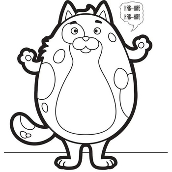 Розфарбовка для найменших Книга 1. Хто сказав гав? - Pampik - 2