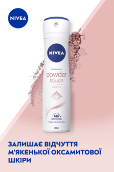 Антиперспірант Nivea Powder Touch, спрей, 150 мл - Pampik - 4