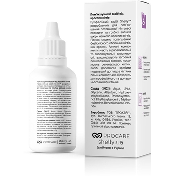 Засіб від врослих нігтів Shelly пом'якшуючий 30 мл - Pampik - 4
