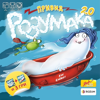 Настільна гра Rozum Привид Розумака 2.0 (R006UA) - Pampik - 3