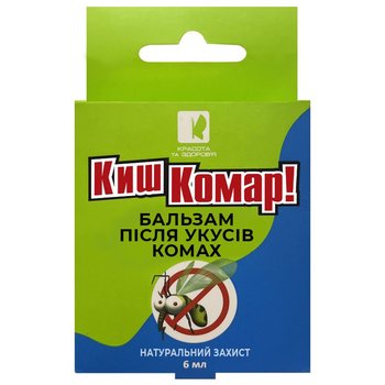 Бальзам після укусів комах Киш Комар! роликовий, 6 мл - Pampik - 2