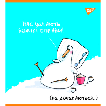 Набір зошитів Yes Гусь А5, в клітинку, 48 аркушів, 5 шт. (766869) - Pampik - 5