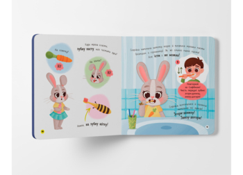 Самостійний малюк. Чищу зуби! (F00031249) - Pampik - 5