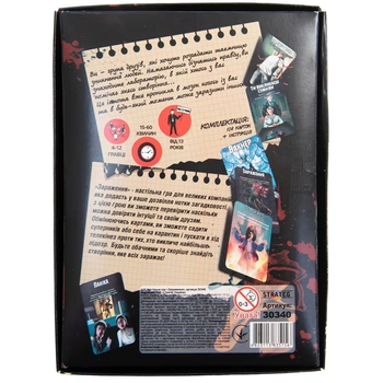 Настільна гра Strateg Зараження (30340) - Pampik - 3