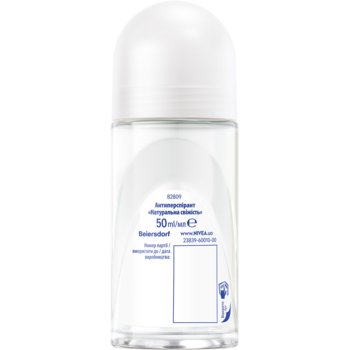 Антиперспірант Nivea Натуральна свіжість, кульковий, 50 мл - Pampik - 2