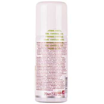 Аерозоль для ніг Happy Feet Контроль пітливості 70 мл - Pampik - 2