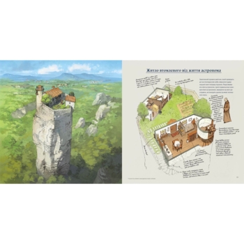 Артбук Будиночки з історіями - Сейджі Йошіда - Pampik - 2