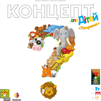 Настільна гра Rozum Концепт для дітей (CKA-UA01) - Pampik - 2