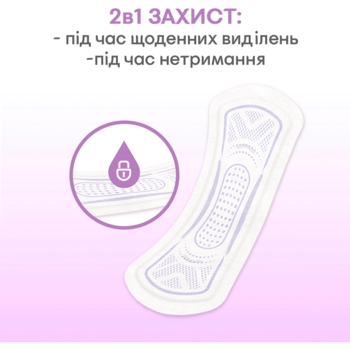 Ежедневные прокладки Kotex Extra Protect 2 в 1 длинные, для легкой степени недержания, 22 шт. - Pampik - 4