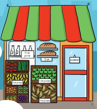 Книжка-активіті. STEM-старт для дітей. Математика - Дженні Джекобі (N1234005У) - Pampik - 6