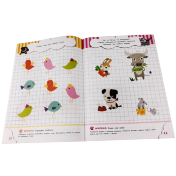 Книжка з наліпками Зірка "Кмітливчики для малюків. 3 роки" - Ірина Литовченко (445710) - Pampik - 4