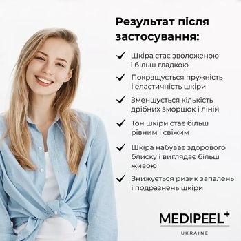 Сыворотка для лица Medi-Peel Hyal Kombucha Tea-Tox Ampoule восстановительная с 70% комбучи 50 мл - Pampik - 7