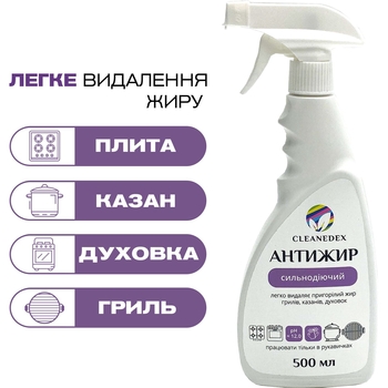 Засіб для чищення Cleanedex Антижир для грилів та духової шафи 500 мл - Pampik - 2