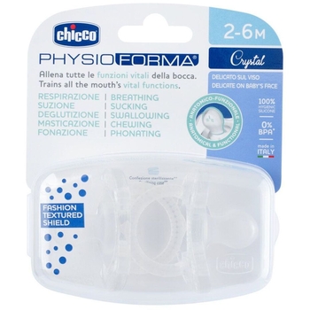 Пустышка Chicco PhysioForma Crystal силикон 2-6 месяцев 2 шт. (73088.31) - Pampik - 2