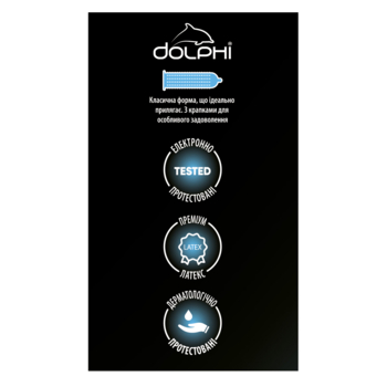 Презервативи Dolphi Dotted 24 шт. - Pampik - 2