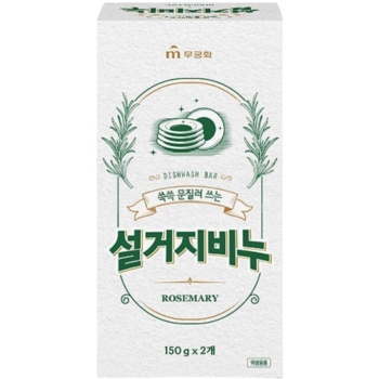 Мило для миття посуду Mukunghwa Розмарин, 150 г х 2 шт. - Pampik