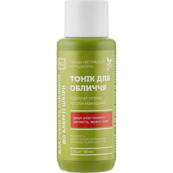 Тонік для обличчя Яка для сухої та схильної до алергії шкіри 60 мл - Pampik