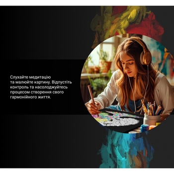 Картина за номерами Strateg & Karpachoff Сюжет № 2 Дерево змін 40х50 см (AH1084) - Pampik - 8