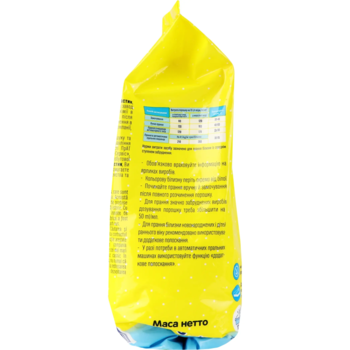 Пральний порошок Вухастик для прання дитячих речей, 800 г - Pampik - 2