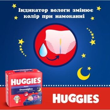 Підгузки-трусики Huggies Overnight 6 (15-25 кг), 22 шт. - Pampik - 9