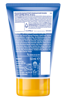 Детский солнцезащитный лосьон Nivea Sun Защита и уход SPF 50+ 50 мл - Pampik - 2