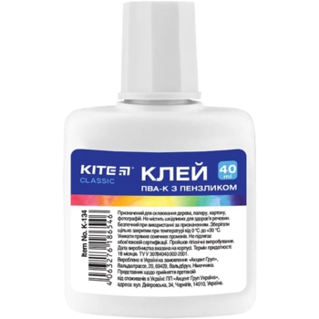 Клей ПВА Kite Classic с кисточкой, 40 мл (K-134) - Pampik