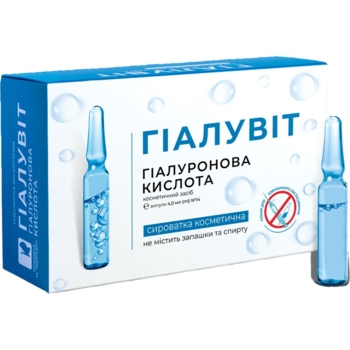 Сыворотка Красота та Здоров'я Гиалувит Гиалуроновая кислота 4 мл 14 ампул - Pampik