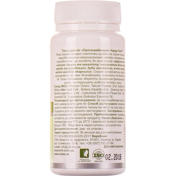 Тальк для ніг Happy Feet Протигрибковий з чайним деревом 50 г - Pampik - 2