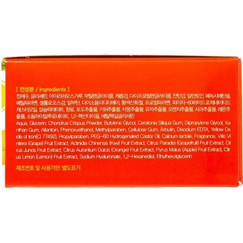 Патчи для глаз FarmStay DR-V8 Vitamin Hydrogel Eye Patch, 60 шт. - Pampik - 7